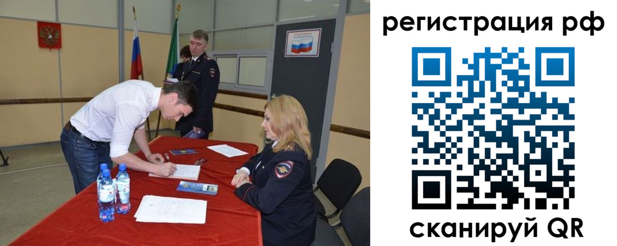 регистрация для школы в Абдулино